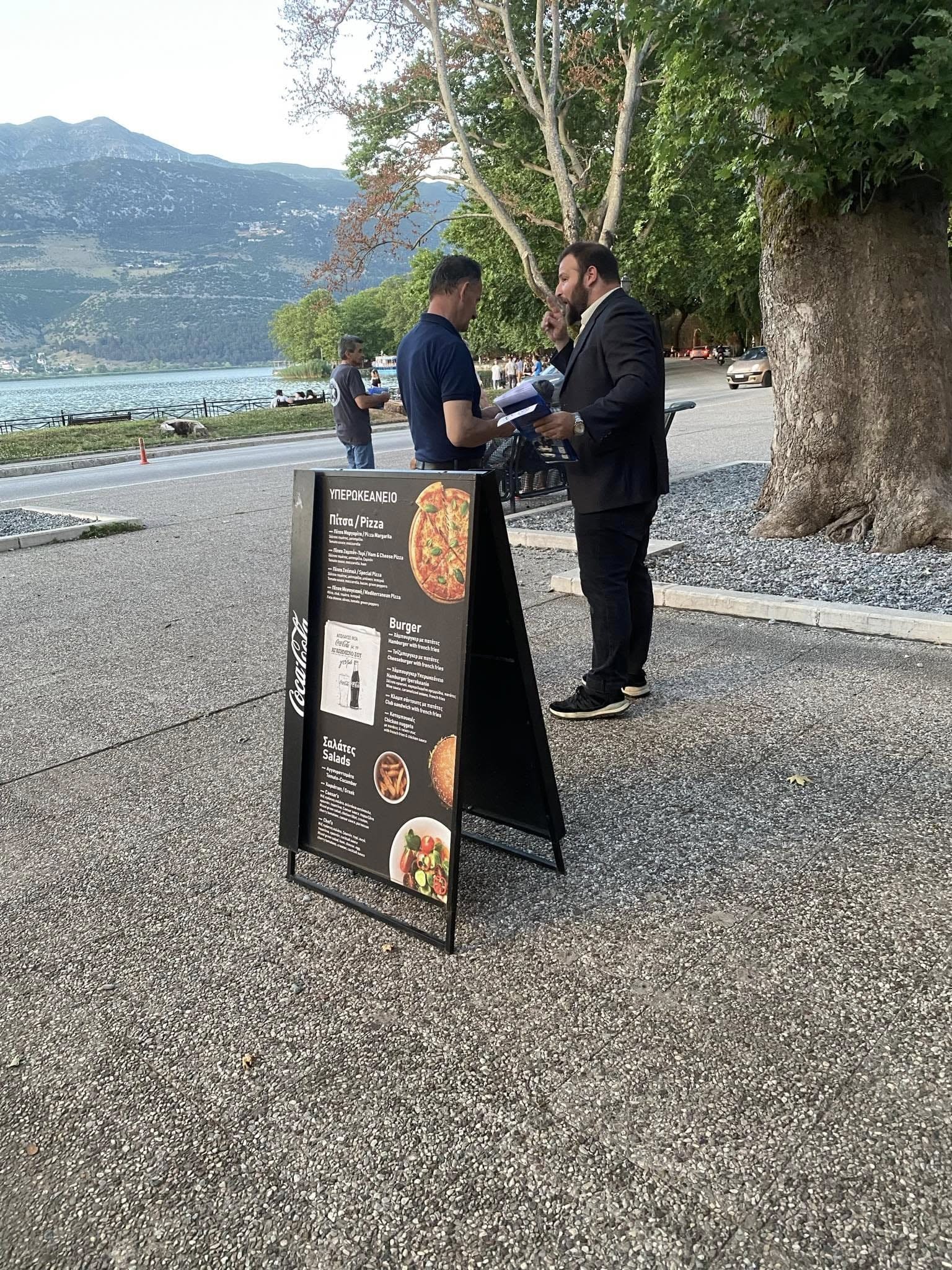 ΕΥΡΩΕΚΛΟΓΕΣ-2024-8