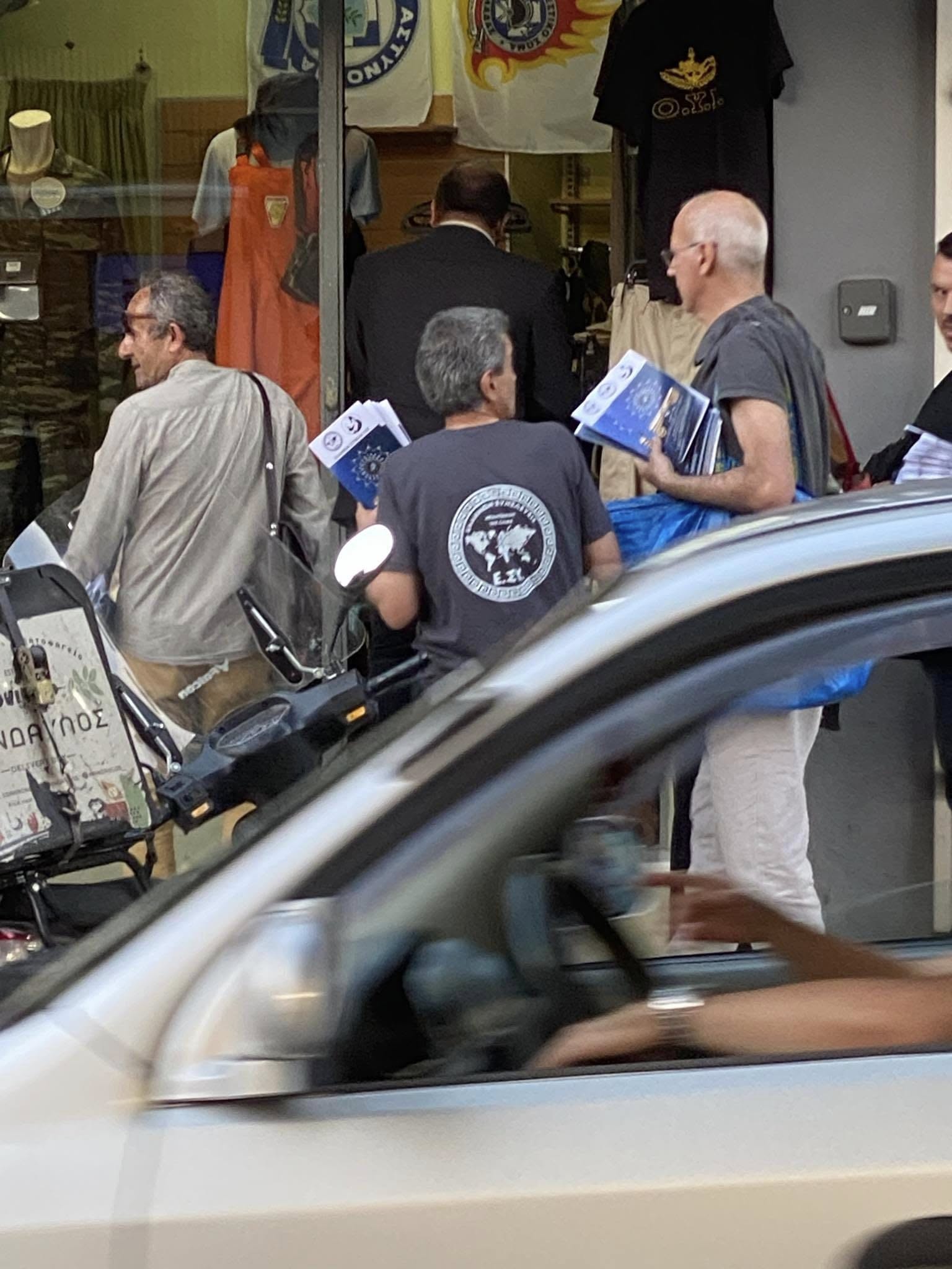 ΕΥΡΩΕΚΛΟΓΕΣ-2024-9