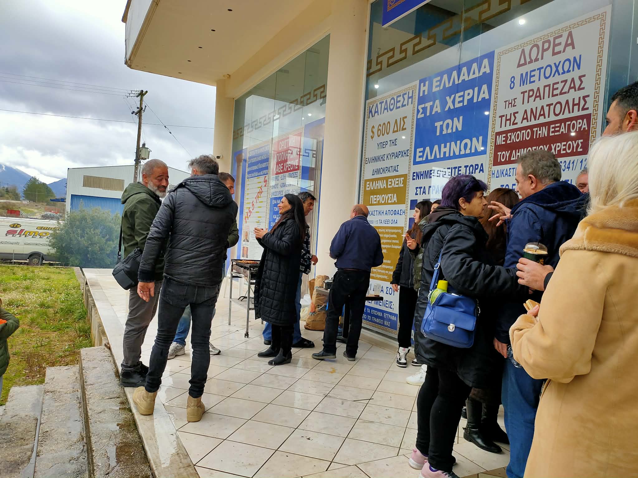 ΣΥΜΠΟΣΙΟ ΜΕΤΑ