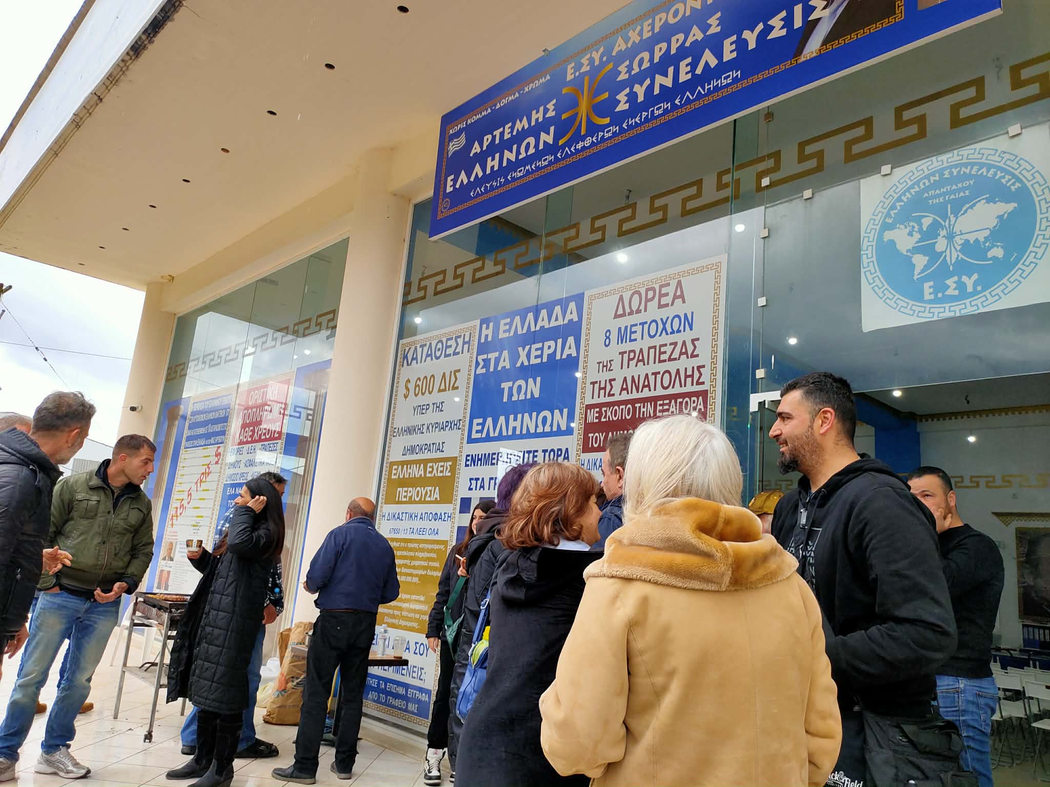ΣΥΜΠΟΣΙΟ ΣΕ ΙΣΗΜΕΡΙΑ
